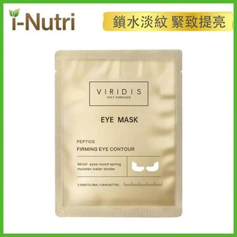 VIRIDIS Firming Eye Mask  one size