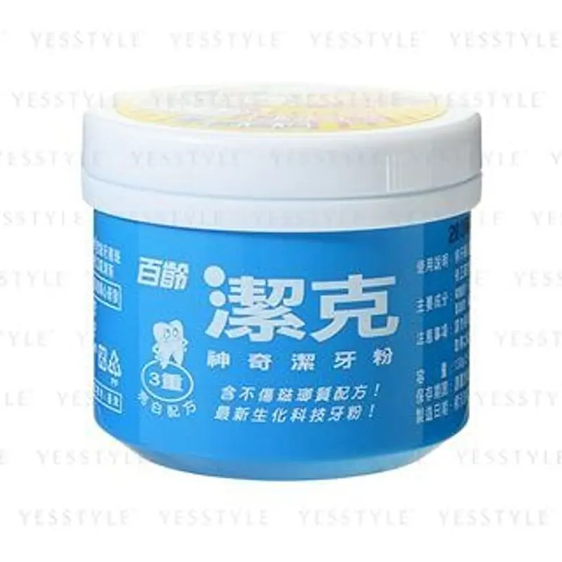 Bailing Clean - Tooth Powder 130g