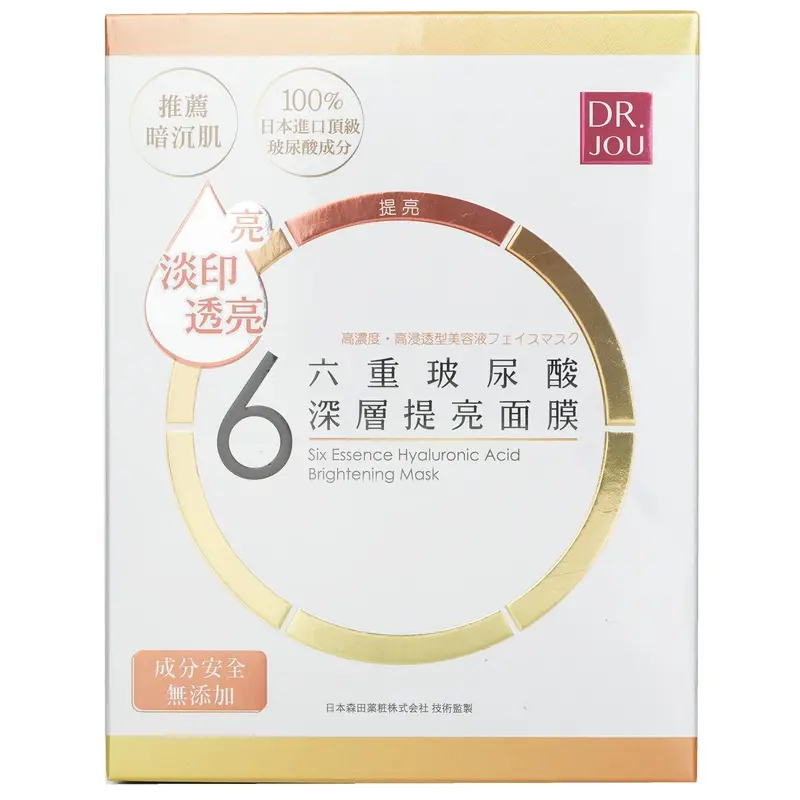 DR. JOU (By Dr. Morita) Six Essence Hyaluronic Brighten Mask  7pcs
