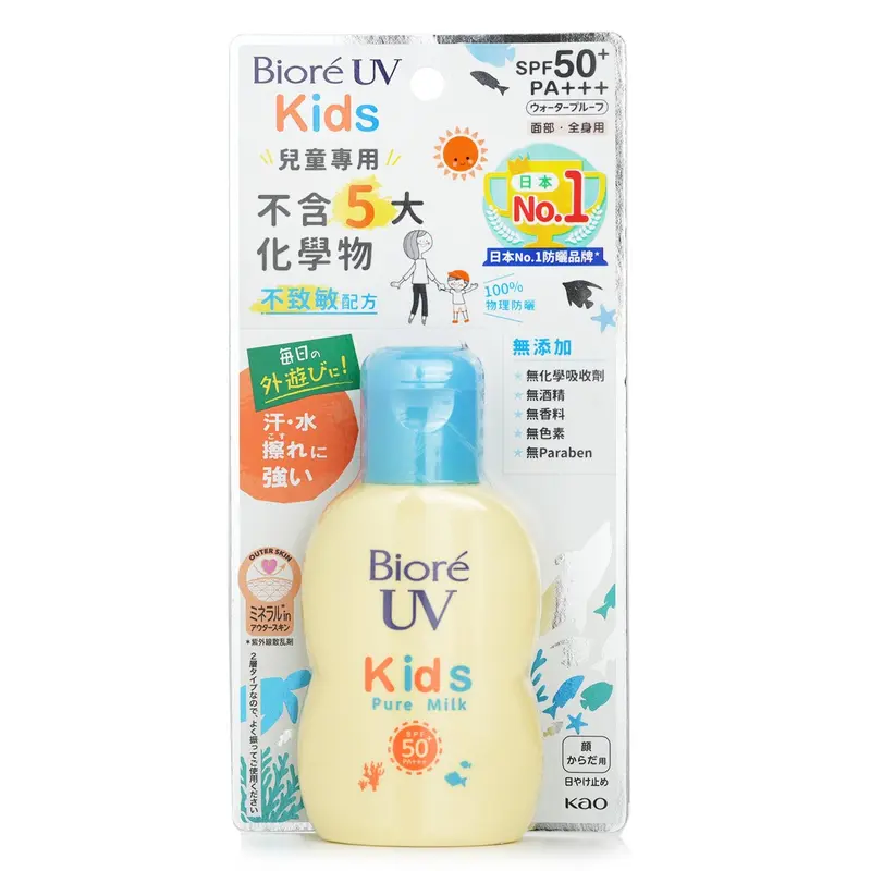 Biore UV Kids Pure Milk SPF50  70ml/2.4oz