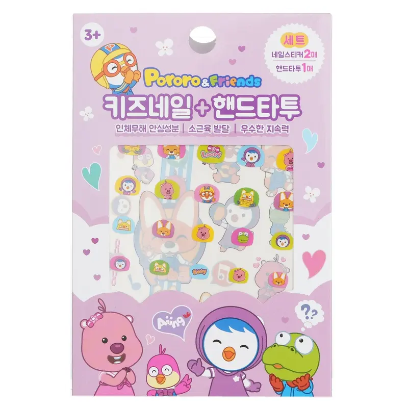 April Korea Pororo Nail + Hand Tattoo - # SPR 04  1pc